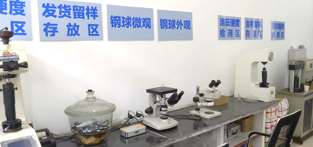Quality Inspection02